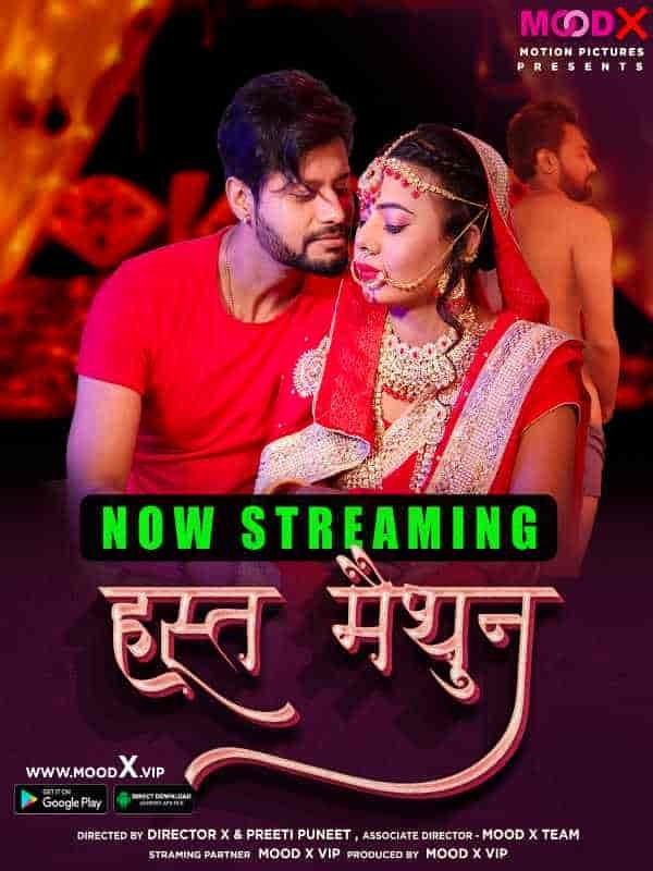 HAST MAITHOON E1